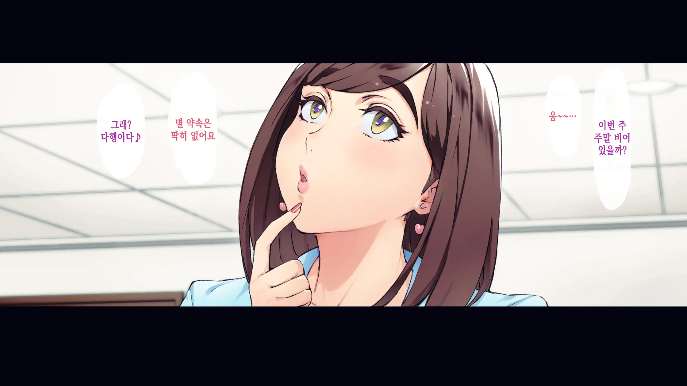 Otoko Daisuki Nikushokukei Onee-San | 남자를 너무 좋아하는 육식계 누나들